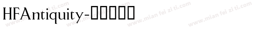 HFAntiquity字体转换