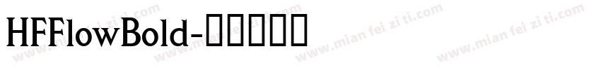 HFFlowBold字体转换