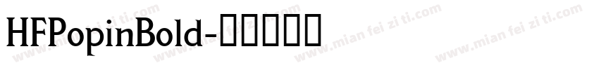 HFPopinBold字体转换