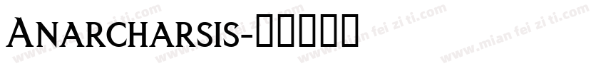 Anarcharsis字体转换