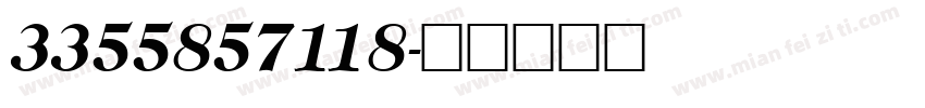 3355857118字体转换