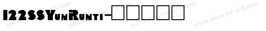 122SSYunRunti字体转换