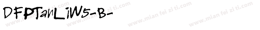DFPTanLiW5-B字体转换