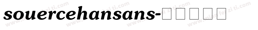 souercehansans字体转换