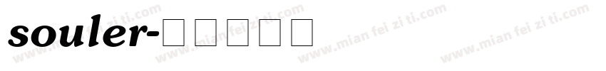 souler字体转换