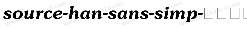 source-han-sans-simp字体转换