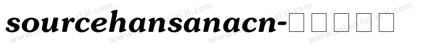sourcehansanacn字体转换