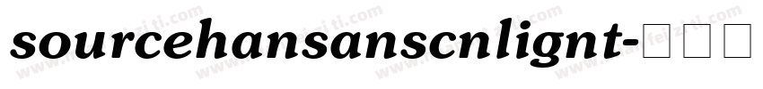 sourcehansanscnlignt字体转换