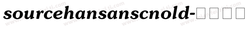 sourcehansanscnold字体转换