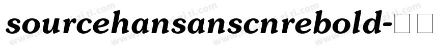 sourcehansanscnrebold字体转换