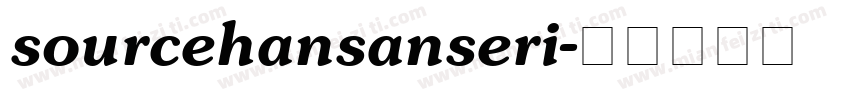 sourcehansanseri字体转换