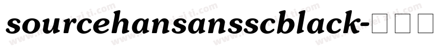 sourcehansansscblack字体转换
