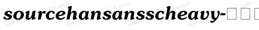 sourcehansansscheavy字体转换