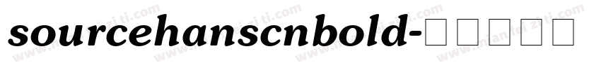 sourcehanscnbold字体转换