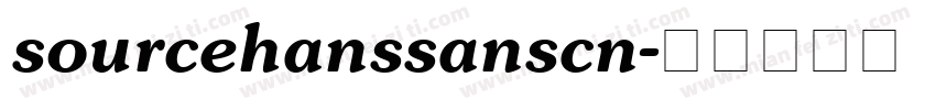 sourcehanssanscn字体转换