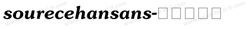 sourecehansans字体转换