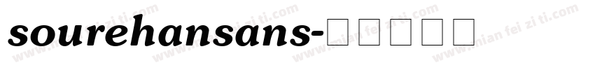 sourehansans字体转换