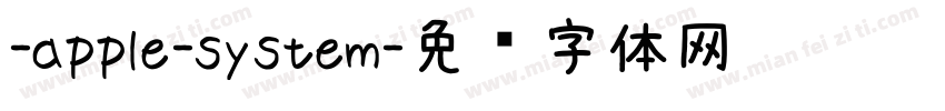 -apple-system字体转换