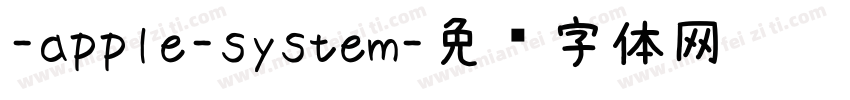 -apple-system字体转换