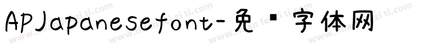 APJapanesefont字体转换