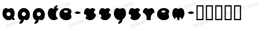 apple-ssystem字体转换