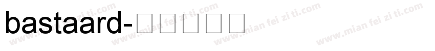 bastaard字体转换