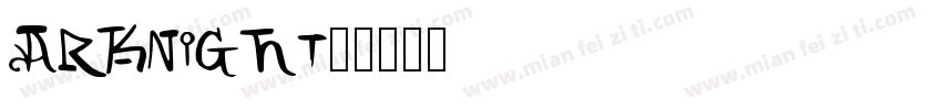 arknight字体转换