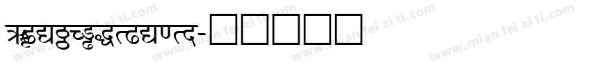 AftaSerifthin字体转换