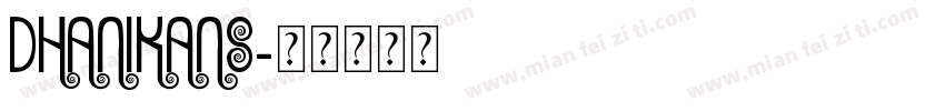 Dhanikans字体转换