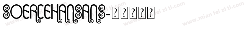 soercehansans字体转换