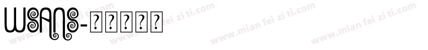 wsans字体转换