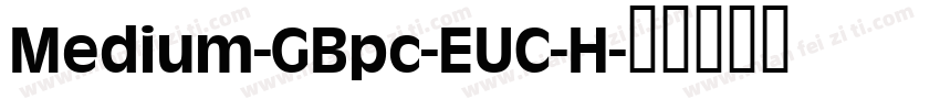Medium-GBpc-EUC-H字体转换