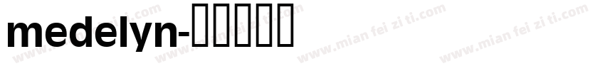 medelyn字体转换