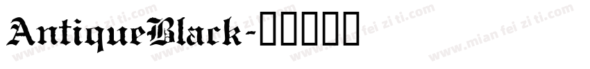 AntiqueBlack字体转换