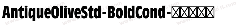 AntiqueOliveStd-BoldCond字体转换