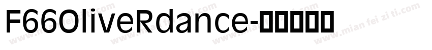 F66OliveRdance字体转换