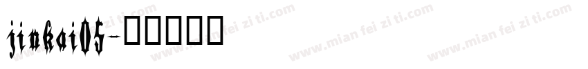 jinkai05字体转换