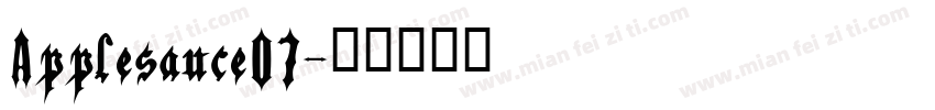 Applesauce07字体转换
