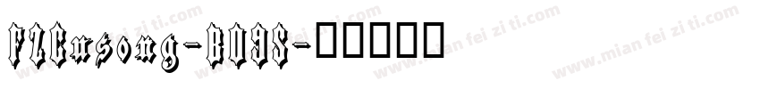 FZCusong-B09S字体转换