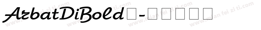 ArbatDiBold◆字体转换