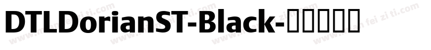 DTLDorianST-Black字体转换