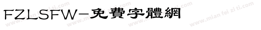 FZLSFW字体转换