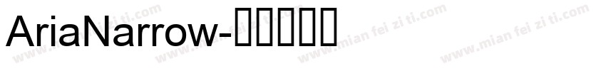 AriaNarrow字体转换