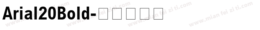 Arial20Bold字体转换