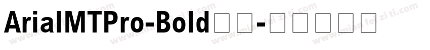 ArialMTPro-Bold字体字体转换