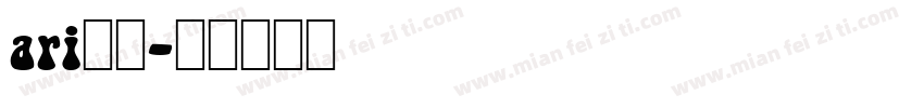 ari字库字体转换