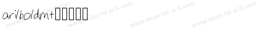 aril-boldmt字体转换