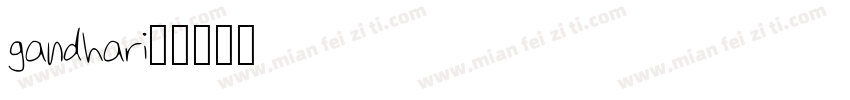 gandhari字体转换