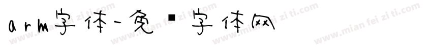 arm字体字体转换