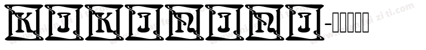 KIKININI字体转换